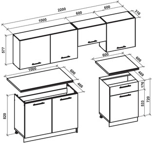 KATIA 220 kitchen set