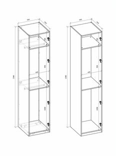 FORMO - K1 corps for the MODULAR WARDROBE SYSTEM - white