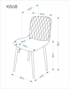 Zdjęcie do “K608 krzesło beżowy (1p=4szt)”.